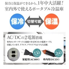 【4/18限定価格】小型冷蔵庫 の画像