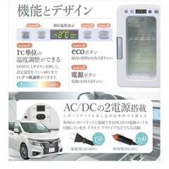 【4/18限定価格】小型冷蔵庫 の画像