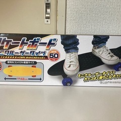スケートボード　ミニクルーザータイプ