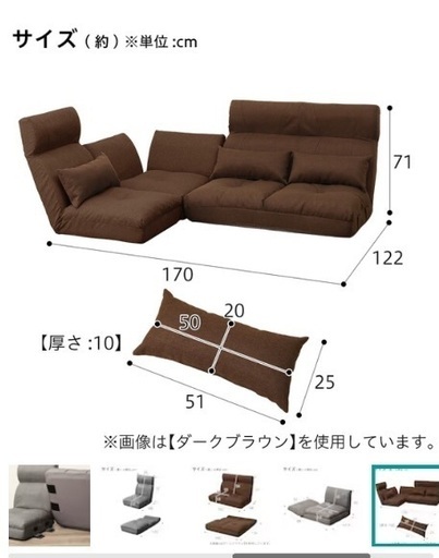 ニトリ　ハイバック　ローソファセット　グレー　コーナー付き