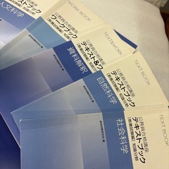 公務員合格講座の画像