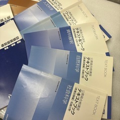 公務員合格講座の画像