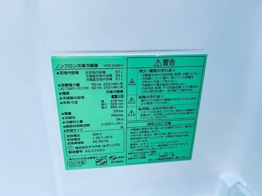 送料設置無料！！限界価格挑戦！！新生活家電♬洗濯機/冷蔵庫♬