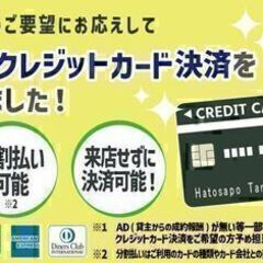 初期費用「15万円ハトサポパック」適用中！【ブランシエスタ浅草雷門】浅草駅｜ルームツアー参考動画（更新日2025年4月17日　広告有効期限14日間） - 不動産