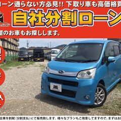 【自社分割OK】★ステラカスタムRリミテッド★ブルー★ベンチシー...