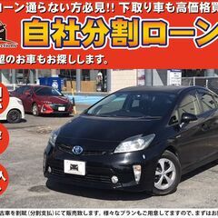 【自社分割OK】★プリウス S★ブラック★スマートキー★純正ナビ...