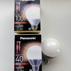 【決定！40】未使用LED電球 LDG9L-G  LDG13LG/Wの画像