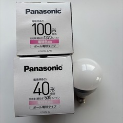 【決定！40】未使用LED電球 LDG9L-G  LDG13LG/Wの画像