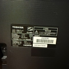 REGZA 32V型テレビの画像