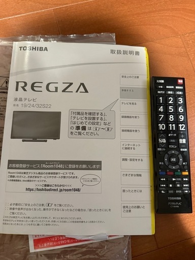 REGZA 32V型テレビ