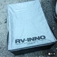 RV-INNO　カーゴバッグ　INNOネット付き