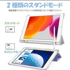 iPadケース　iPadair11インチ M2　カバー　の画像