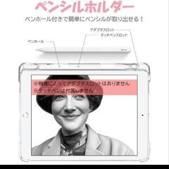 iPadケース　iPadair11インチ M2　カバー　の画像