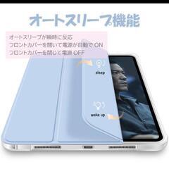 iPadケース　iPadair11インチ M2　カバー　の画像
