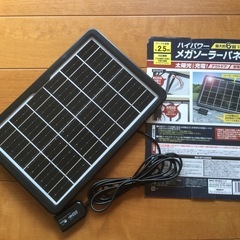 太陽光充電　ソーラーパネル　6W USB接続　スマホ充電 