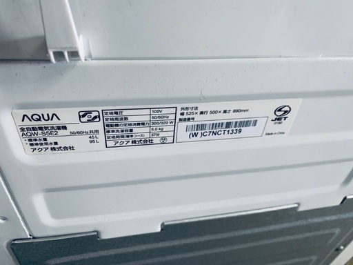 送料設置無料！！限界価格挑戦！！新生活家電♬洗濯機/冷蔵庫♬