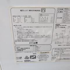2013年製 山善 電子レンジの画像