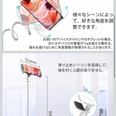 タブレットアームの画像