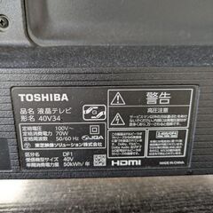 Toshiba テレビ 40v34