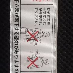 ニンナナンナ　NINNA NANNA 抱っこひも　の画像