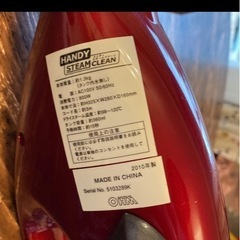 ハンディスチームクリーン 型番TV-170R 株式会社オーム電機  掃除 クリーナー タイプ···スチームクリーナーの画像