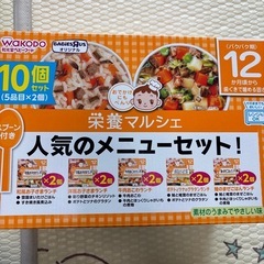 離乳食の画像