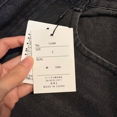 新品 デニム ブラック グレイル GRLの画像
