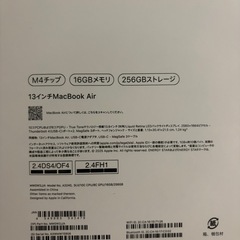 新品未開封!最新 MacBook Air M4 早い者勝ちです!値下げ中 新品未開封!最新 MacBook Air M4 早い者勝ちです!値下げ中