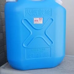 灯油ポリタンク 18リットル 