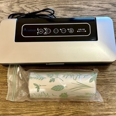 Aobosi 真空パック器 自動真空シーラー