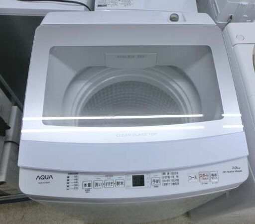 洗濯機 7.0kg 2023年製 アクア AQW-S7N AQUA 7kg 白系 札幌 西野店