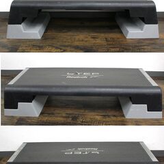 ≪ZS337-④ジ≫Reebok/リーボック エクササイズ用ステップ台 踏み台昇降 ステッパー 高さ調節可能/高さ約15cm/20cm/25cm 現状品の画像
