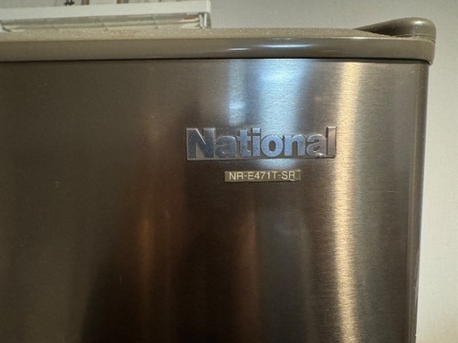 早い者勝ち!National NR-E471TT-SR 冷蔵冷凍庫 (翔大) 英賀保の 早い者勝ち!National NR-E471TT-SR 冷蔵冷凍庫 (翔大) 英賀保の