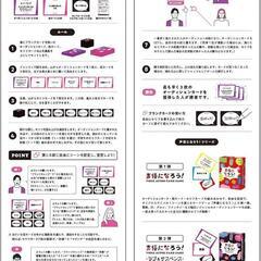 カードゲーム 声優になろう！ラブ&サスペンス　ファミリー パーティー 盛り上がるの画像