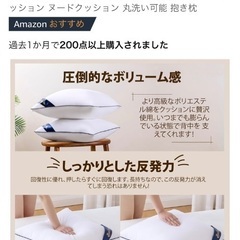 【北浜引き渡し】50×50 クッション 本体の画像