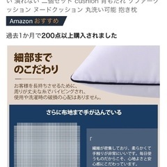 【北浜引き渡し】50×50 クッション 本体の画像