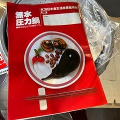 新品無水圧力鍋の画像