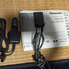 【動作確認済み】Panasonic NV-MX2000 ビデオカメラ本体の画像