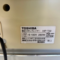 東芝ズボンプレッサー hip-t22の画像