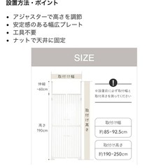 【アイリスプラザペットゲート 猫 ゲート 飛び出し防止 ハイタイプ ベージュ 1271107004】の画像