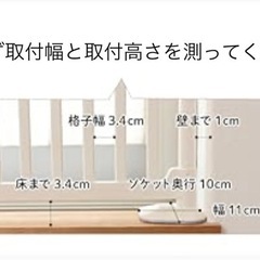 【アイリスプラザペットゲート 猫 ゲート 飛び出し防止 ハイタイプ ベージュ 1271107004】の画像