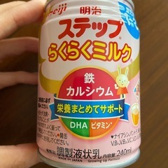明治ステップらくらくミルク　1缶