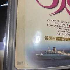 映画ポスター　B2サイズ　５人のテーブル　アメリカ映画の画像