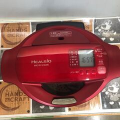 シャープ　ホットクック　KH-HT99A-R 2016年製の画像
