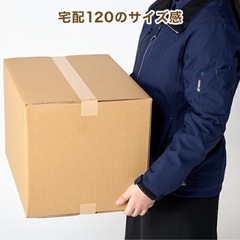 120サイズ　ダンボール　１６枚　未使用の画像