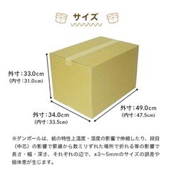 120サイズ　ダンボール　１６枚　未使用の画像