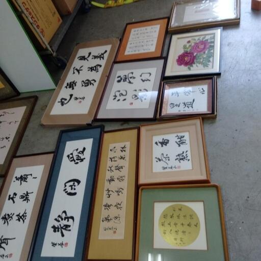 書道作品用額縁　半切用　永山雄山堂製 slide_1744875730786.jpg
