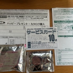 未使用ジグソーパズルの画像