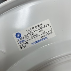 R450 ☀️ DAIKO 洋風角型LEDシーリング （～8畳）21年製 DCL-41024 ⭐動作確認済⭐クリーニング済の画像