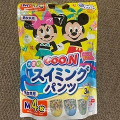 グーンスイミングパンツMサイズ